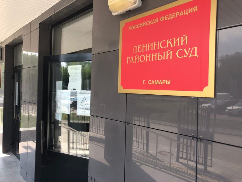 Экс-замминистра строительства Самарской области допросили в суде
