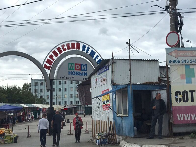 На месте Кировского рынка собрались проектировать транспортно-пересадочный узел