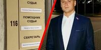 Помощник депутата выступил в суде в защиту Дениса Штейна