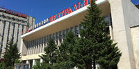 Директор «Евразийской корпорации автовокзалов» отсудил зарплату