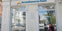 Конкурсный управляющий «Активкапитал Банка» продвинулся в оспаривании сделок