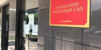 В Самаре начался суд из-за исчезновения 13 млн рублей при строительстве детсада