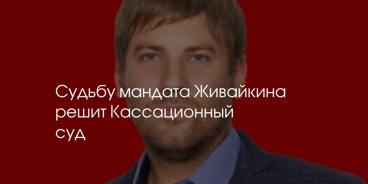 Нарушено александром