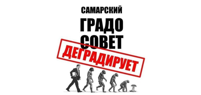 В Самаре создали петицию в поддержку архитектора Виталия Стадникова