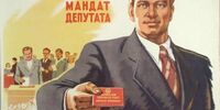 «Штаб самарских депутатов» объявил кастинг кандидатов на довыборы в 2022 году