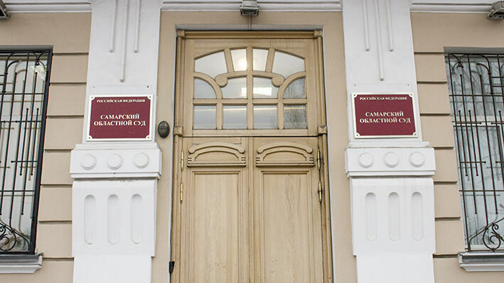 Сын замминистра МВД РФ обжалует арест 5 марта