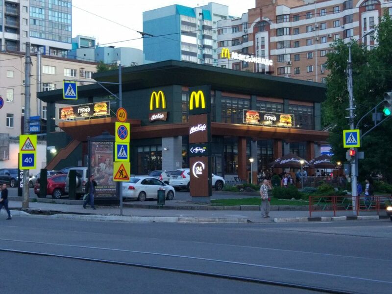 В Макдоналдс прокомментировали информацию о закрытии в России