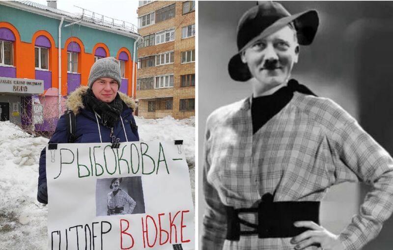 В Новокуйбышевске пожаловались в полицию на Гитлера