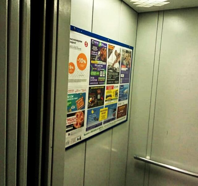 В Новокуйбышевске полиция заинтересовалась лифтбордами