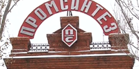 Чапаевский производитель взрывчатки перешел под контроль Дениса Избрехта