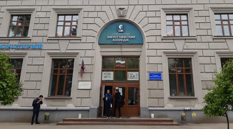 Опубликовано постановление о реорганизации Самарского энергетического колледжа на ул. Самарской