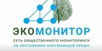 Активисты «Тольятти, дыши!» расширили географию общественного контроля за окружающей средой