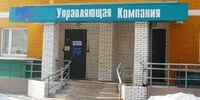Суд взыскал с бывшего руководителя обанкротившейся управляющей компании «ПЖРТ Железнодорожный» 49 млн рублей