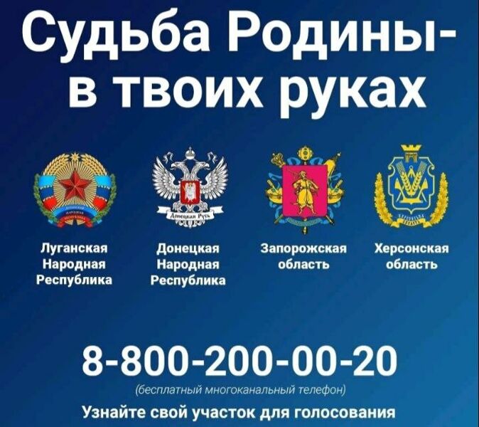 В Самарской области откроют пять участков для голосования на референдумах