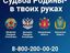 В Самарской области откроют пять участков для голосования на референдумах