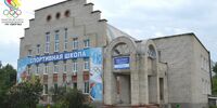 В Сызрани ученики спортивной школы олимпийского резерва ежедневно рискуют жизнью