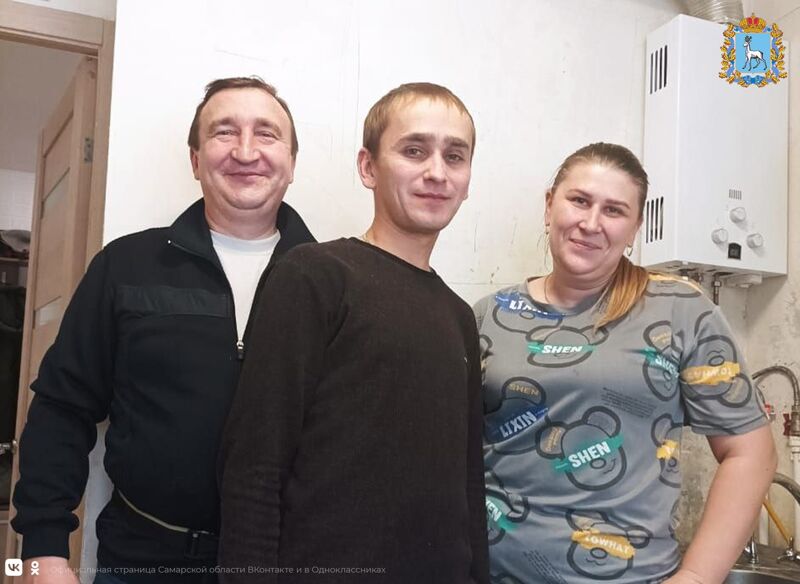 Администрация Камышлинского района помогла семье мобилизованного на собранные с газовщиков деньги