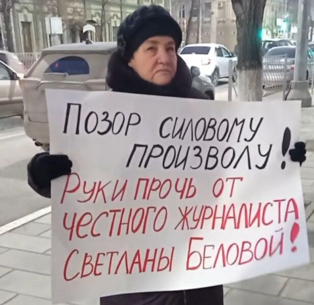 В Сызрани женщина с плакатом вышла поддержать перед зданием суда Светлану Белову