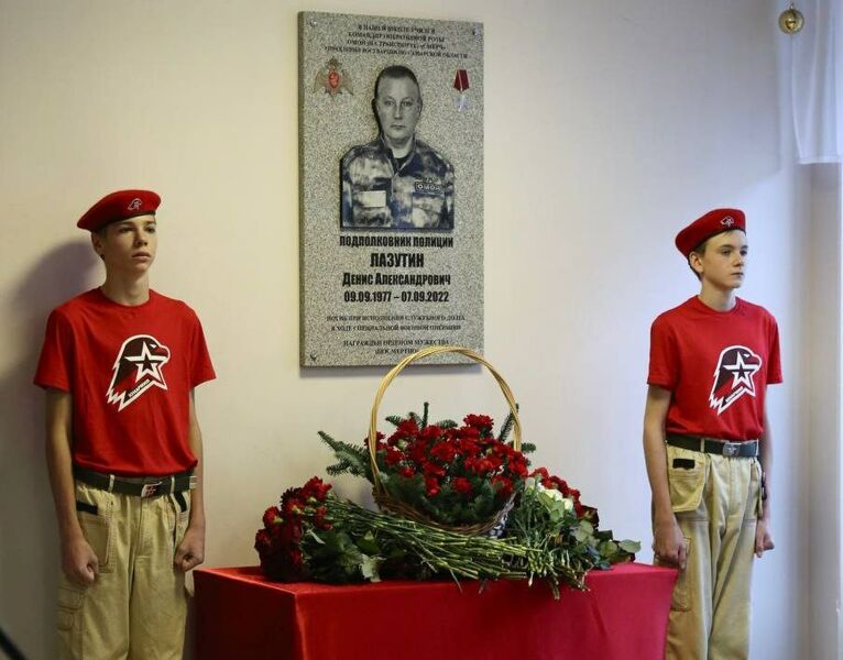 В Самаре в школе № 124 установили мемориальную доску росгвардейцу