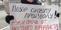 В Сызрани женщина с плакатом вышла поддержать перед зданием суда Светлану Белову