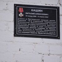 Пестравский район Вконтакте