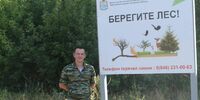 Погиб мобилизованный сотрудник минлесхоза Самарской области Александр Потапов