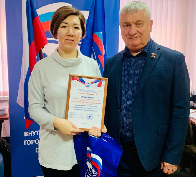 Самарский депутат от «Единой России» отблагодарил детсад за поддержку СВО