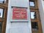 «Волгатрансстрой-проект» не вернёт в бюджет Самарской области 200 млн рублей