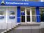 Отменено решение о привлечении экс-топ-менеджеров АктивКапитал банка к субсидиарной ответственности