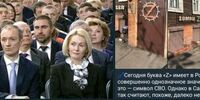 Зевавший на послании Путина депутат защищает Z-символику с помощью эмодзи храпа