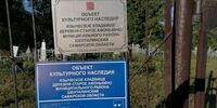 В Самарской области завалили мусором языческое кладбище