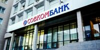 В Самаре заведующая кассой Совкомбанка похитила 23 млн рублей