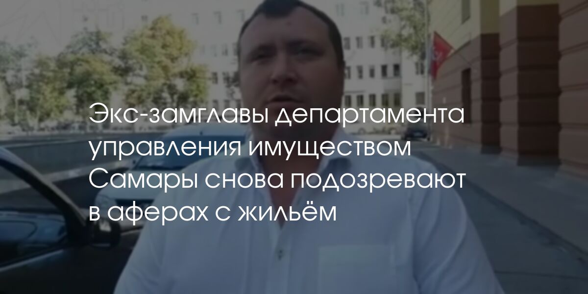 Дуи самара сайт. Дуи самара сайт. О самара. О самара. Дуи самара сайт.