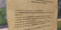 В Новокуйбышевске кондуктора отказываются работать за 20 тыс. рублей