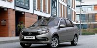АвтоВАЗ сообщил о возобновлении производства Lada Granta с ABS