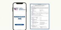 В Самарской области соберут информацию о намерениях избирателей голосовать на выборах