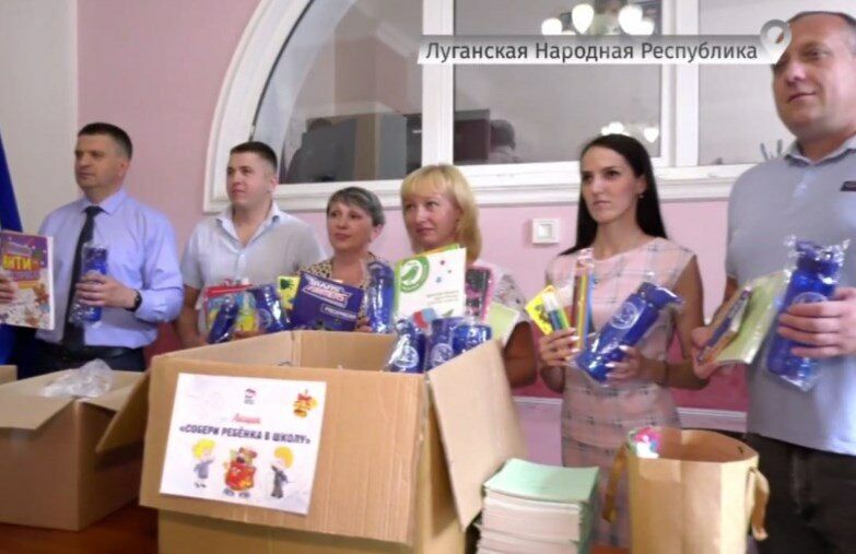 «Единая Россия» проводит благотворительную акцию «Собери ребенка в школу»
