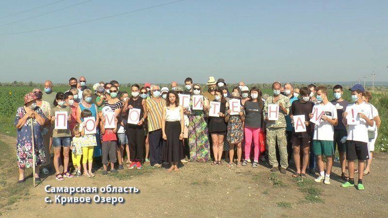 Самарский суд не встал на сторону жителей Кривого Озера, протестующих против кладбища