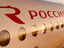 «Посадка самолета в Самаре не была экстренной», – заявляют в «России»