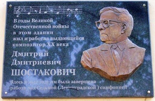 В Самаре сорван срок ремонта дома, где жил Шостакович