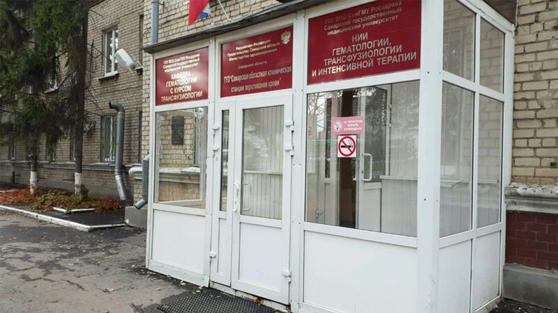 Самарская областная станция переливания крови осталась без автомобильных шин