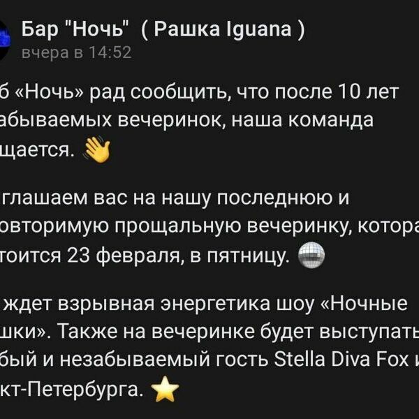 «Проще было отказаться от себя, мимикрировать». Представители ЛГБТ-сообщества — о жизни в регионах