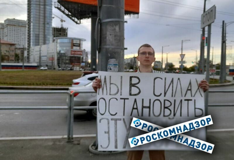 Самарский активист Андрей Жвакин подорвался при задержании, сообщает ФСБ