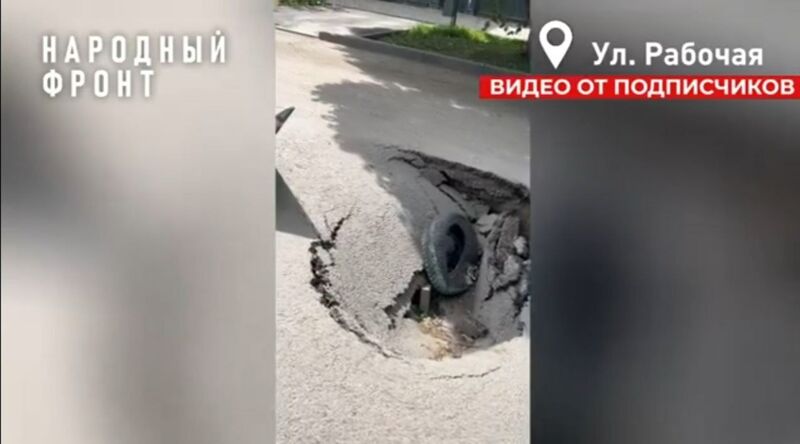 Губернатора Самарской области просят обратить внимание на состояние дорог в Самаре