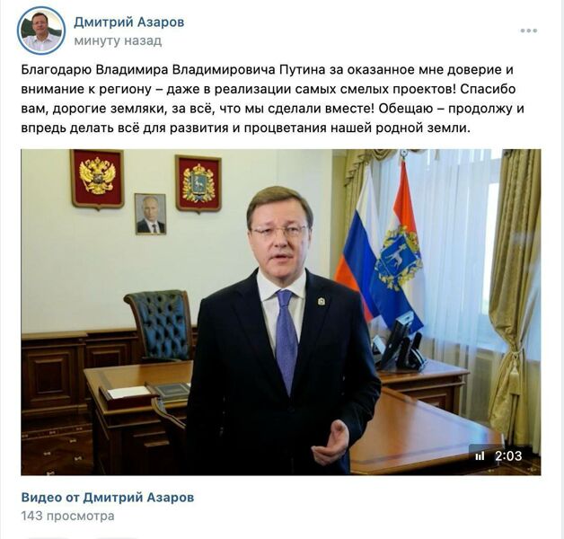 Дмитрию Азарову удалось уйти «по собственному желанию»