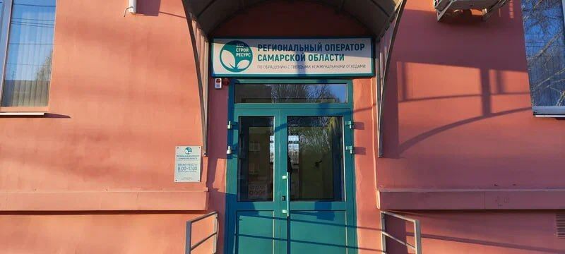 Прокуратура выявила нарушения в деятельности ООО «ЭкоСтройРесурс»