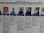 На выборы в Новокуйбышевске заявились кандидаты с одинаковыми и похожими фамилиями