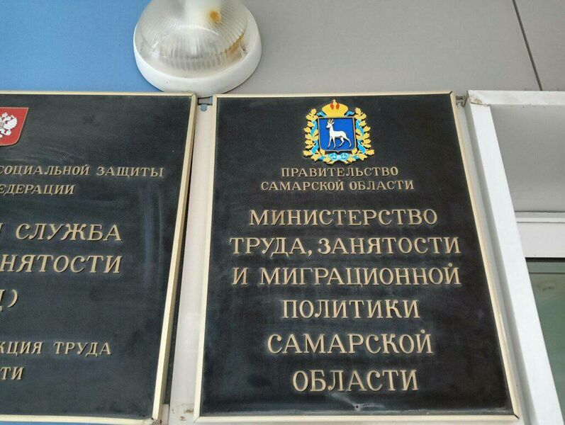 В бюджет Самарской области недопоступило более 1 млн рублей штрафов за неисполнение обязательств по контрактам