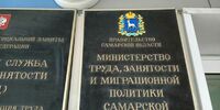 В бюджет Самарской области недопоступило более 1 млн рублей штрафов за неисполнение обязательств по контрактам