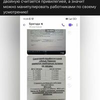 группа «Вконтакте» «Рабочие АвтоВАЗа»